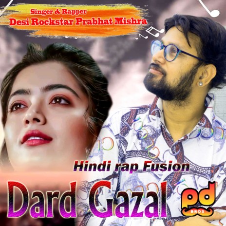 Dard Gazal (hindi)