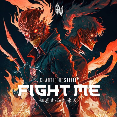 FIGHT ME | Boomplay Music