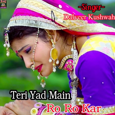 Teri Yad Main Ro Ro Kar | Boomplay Music