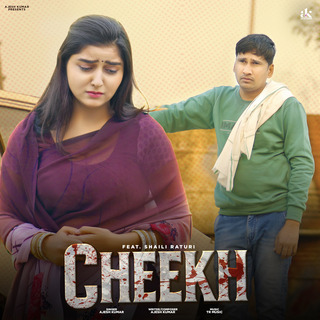 Cheekh