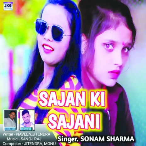 Sajan Ki Sajani ft. Naveen Bhatt | Boomplay Music