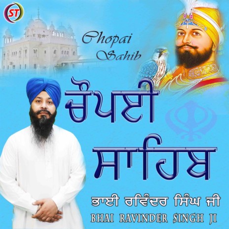 Chopai Sahib | Boomplay Music