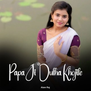 Papa Ji Dulha Khojile