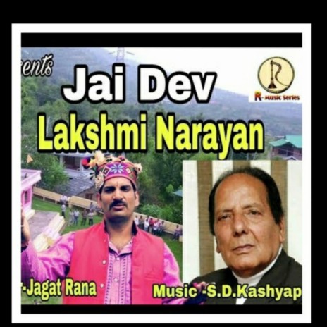 Jai dev Lakshmi Narayan | Boomplay Music