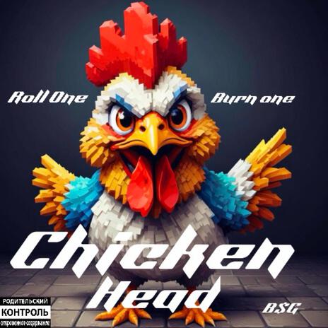 Chixkn Head | Boomplay Music