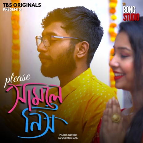 Please Samle Nish (Valentine's Edition) ft. Sudeshna Das | Boomplay Music