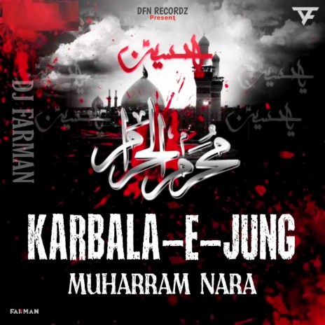 Karbala-e-Jung (Muharram Nara) | Boomplay Music