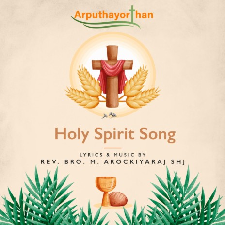Vaanam Thiranthu Venpura Pola | Christian Tamil Song | Thooya Aavi Songs | SPB Christian Songs Tamil (Thuya Avi Songs Tamil)