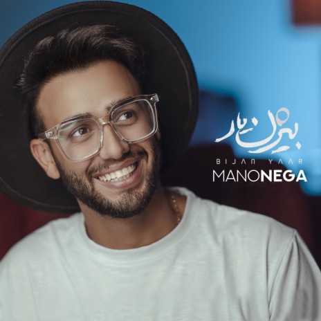Mano Nega | Boomplay Music