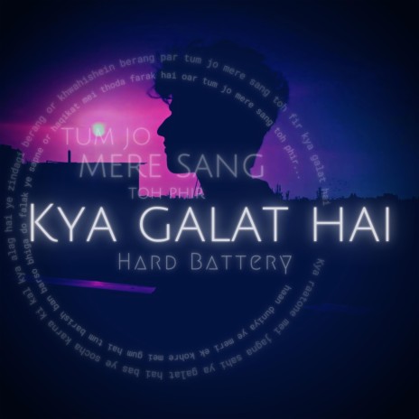 Kya galat hai | Boomplay Music