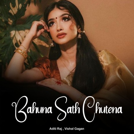 Bahuna Sath Chutena ft. Vishal Gagan | Boomplay Music