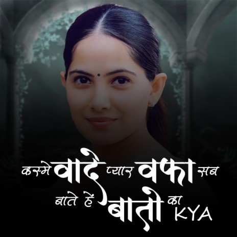 Kasme Vade Pyar Vafa Sab Bate Hai Bato Ka Kya | Boomplay Music