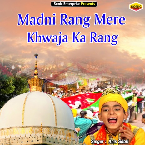 Madni Rang Mere Khwaja Ka Rang (Islamic) | Boomplay Music