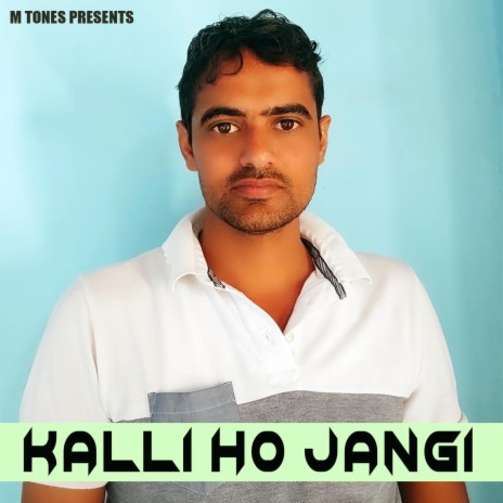 Kalli Ho Jangi ft. Sonu Mayar | Boomplay Music