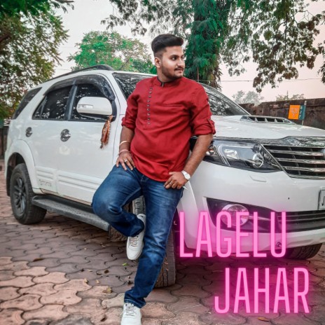 Lagelu Jahar | Boomplay Music