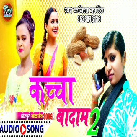 Kachcha Badam 2 | Boomplay Music