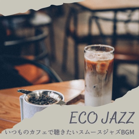 Latte Elegance | Boomplay Music