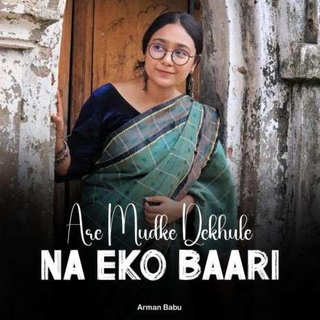 Are Mudke Dekhule Na Eko Baari | Boomplay Music