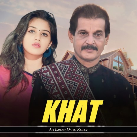 Khat | Boomplay Music