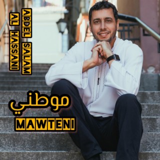 Mawteni موطني