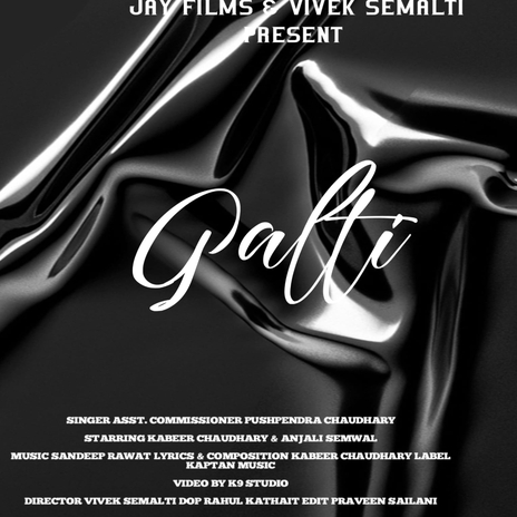 Galti | Boomplay Music