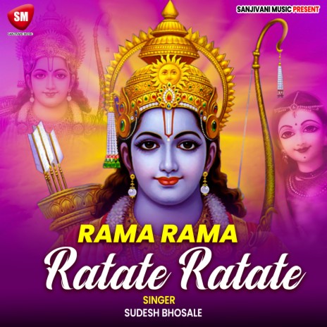 Rama Rama Ratate Ratate (Hindi Bhajan) | Boomplay Music