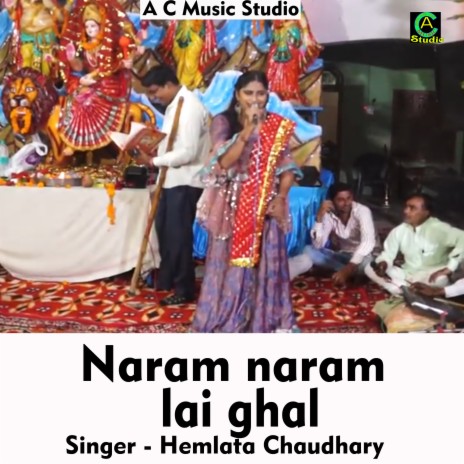 Naram Naram Lai Ghal (Hindi Song) | Boomplay Music