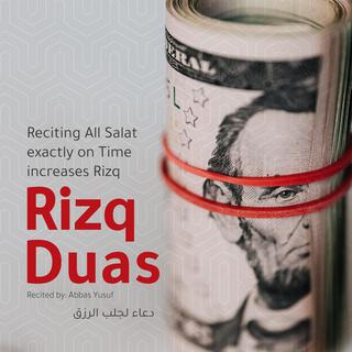 Rizq Duas (Reciting All Salat increases Rizq)