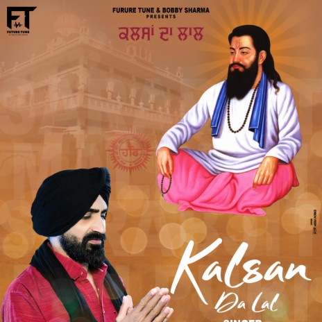 Kalsan De Lal | Boomplay Music