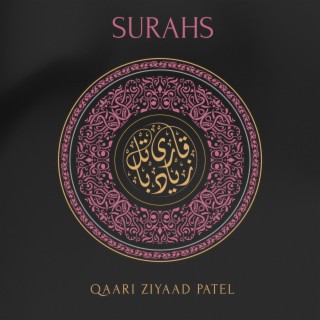 Surah Fatiha and Ayatul Kursi lyrics | Boomplay Music