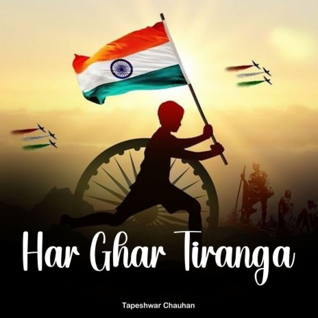 Har Ghar Tiranga | Boomplay Music