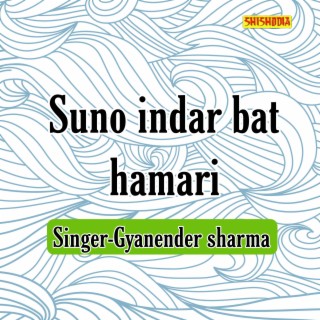 Suno Indar Bat Hamari