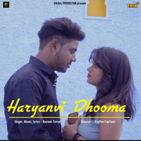 Haryanvi Dhooma | Boomplay Music