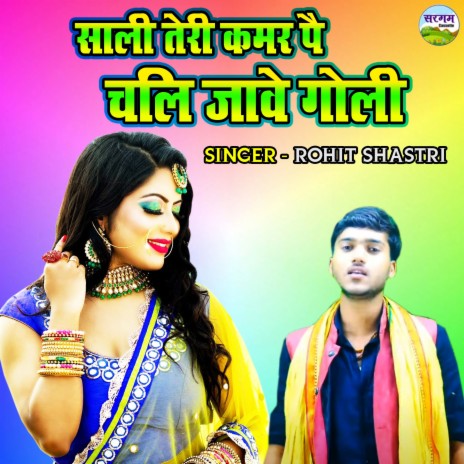 Sali Teri Kamar Pe Chali Jawe Goli | Boomplay Music