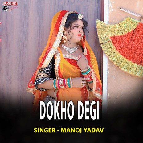 Dokho Degi ft. Mukesh Saini