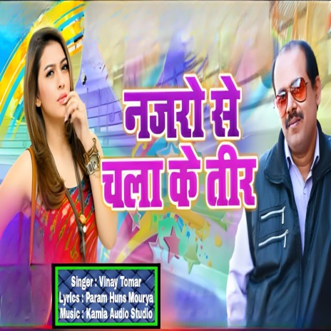 Nazro Se Chala Ke Teer (Hindi) | Boomplay Music