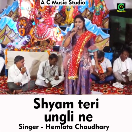 Shyam Teri Ungli Ne (Hindi Song) | Boomplay Music