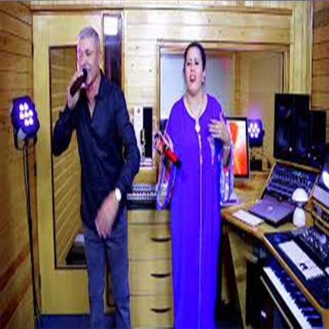 MohamedNba3li Et Fatima Talgadit Ordatjikh ordayi Tfgh Tayri محمد نباعلي | Boomplay Music