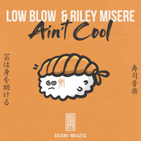 Ain't Cool (Club Mix) ft. Riley Misere | Boomplay Music