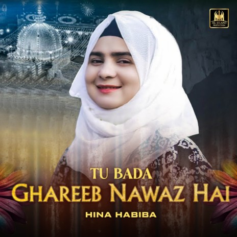 Tu Bada Ghareeb Nawaz Hai | Boomplay Music
