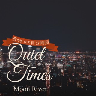 Quiet Times:夜のゆったり自分時間 - Moon River