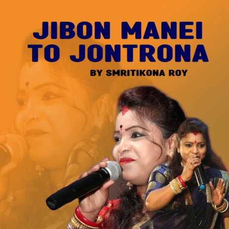 Jibon Manei To Jontrona | Boomplay Music