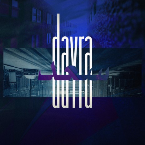 Dayra | Boomplay Music