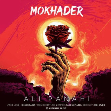 Mokhader | Boomplay Music