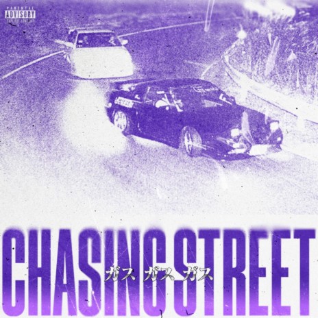 CHASING STREET | Boomplay Music