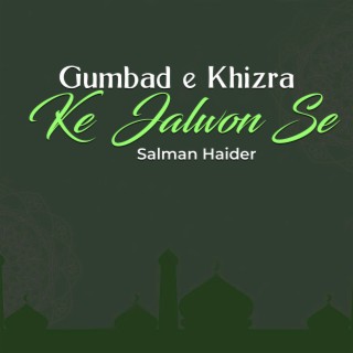 Gumbad E Khizra Ke Jalwon Se