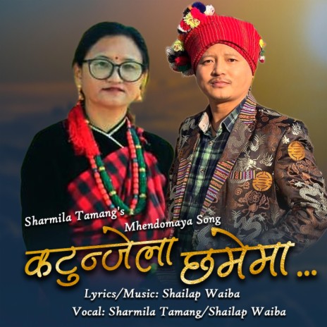 Katunjela Chhamema Mhendomaya (Sharmila Tamang) | Boomplay Music