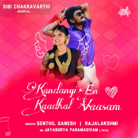 Kandangi En Kaadhal Vaasam ft. Sibi Chakravarthi & Rajalakshmi | Boomplay Music