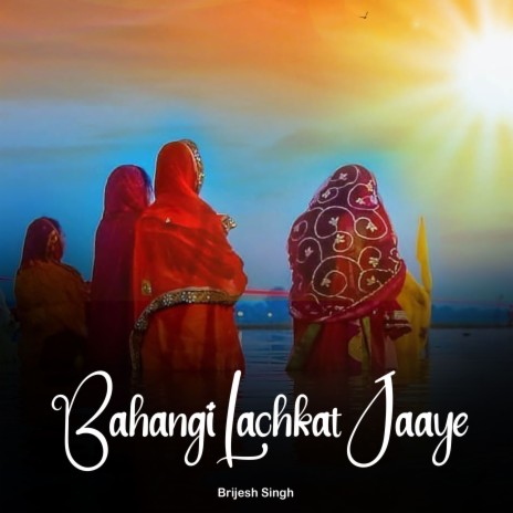 Bahangi Lachkat Jaaye | Boomplay Music