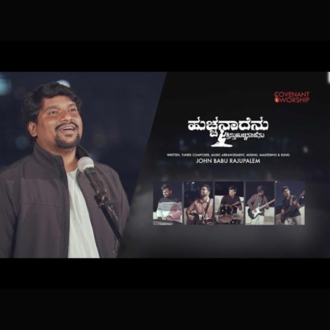 Hucchanadenu ft. John Babu Rajupalem | Boomplay Music